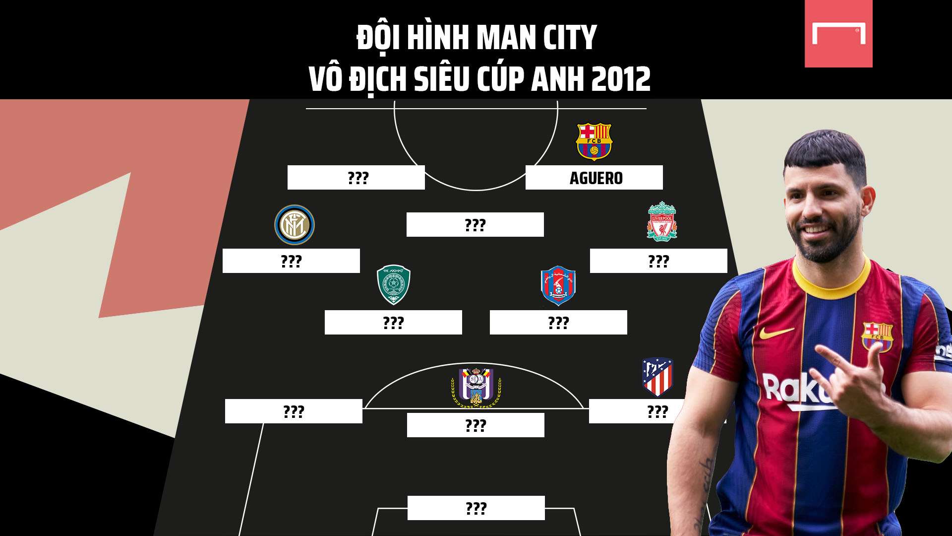 为低级别球 为低级别球