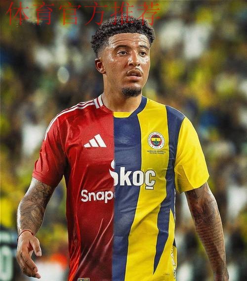 曼联冬窗或500万低价出售桑乔！维拉愿意终结租借，埃梅里已签新援取代