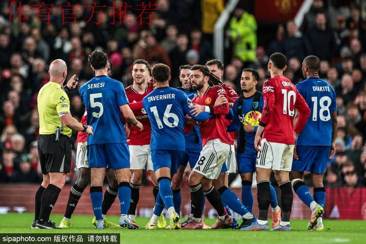 曼联冤？伯恩茅斯多次疑似禁区手球未判 锁喉对手仅染黄