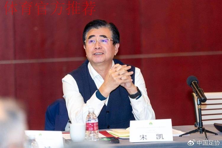 中国香港足总一行访问中国足协 中国香港足总一行访问中国足协