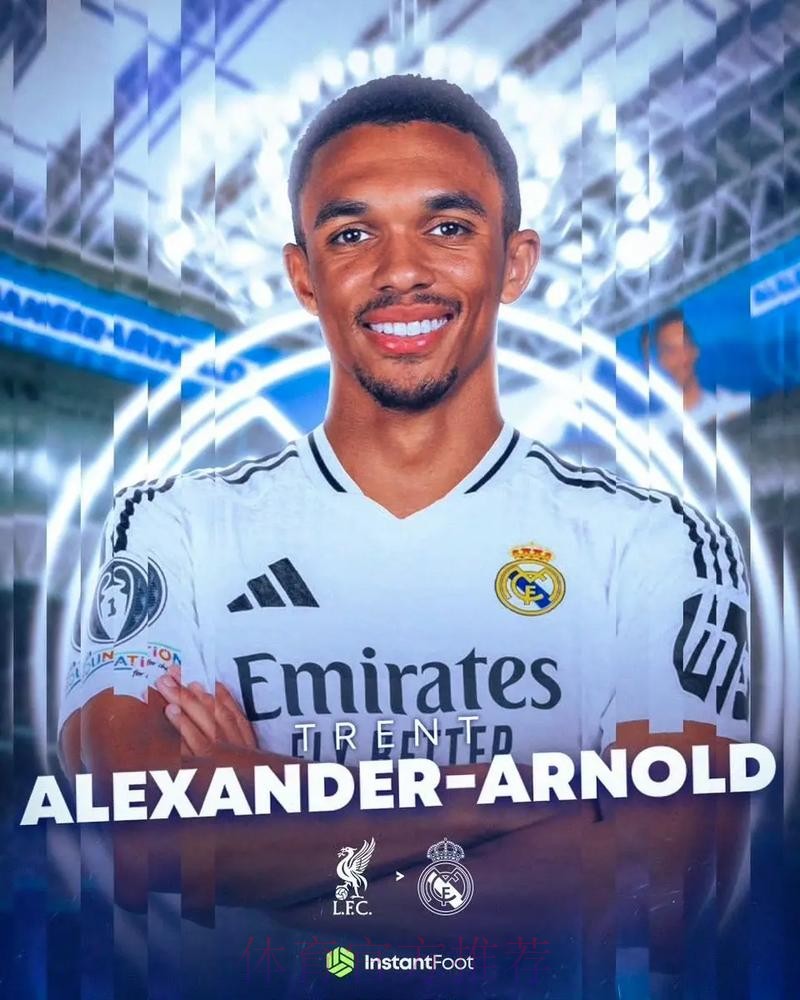 哈格里夫斯:萨卡会效仿阿诺德 离开枪手加盟皇马