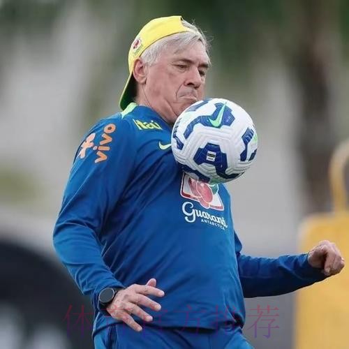 名帅过招!安切洛蒂对瓜帅5胜2平6负 近6场仅1败 名帅过招!安切洛蒂对瓜帅5胜2平6负 近6场仅1败