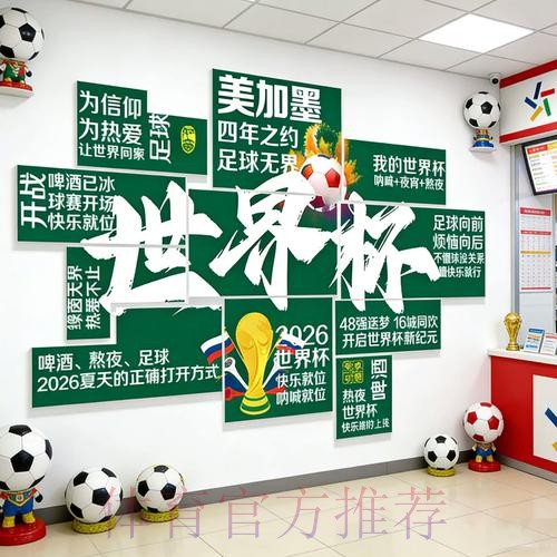 2026世界杯投注免费入口地址 2026世界杯投注免费入口地址